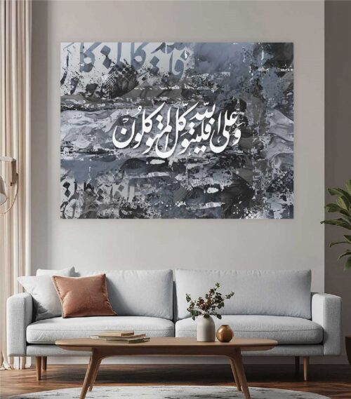 MDF canvas print, Islamic design 1094