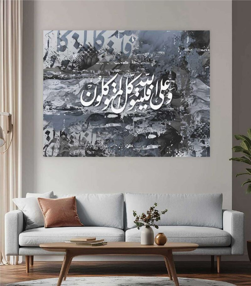 تابلوه قماش ديجتال تصميم 1094 إسلامي