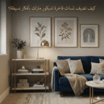 how to add luxurious