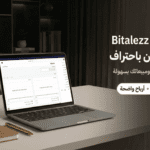join seller on bitalezz12